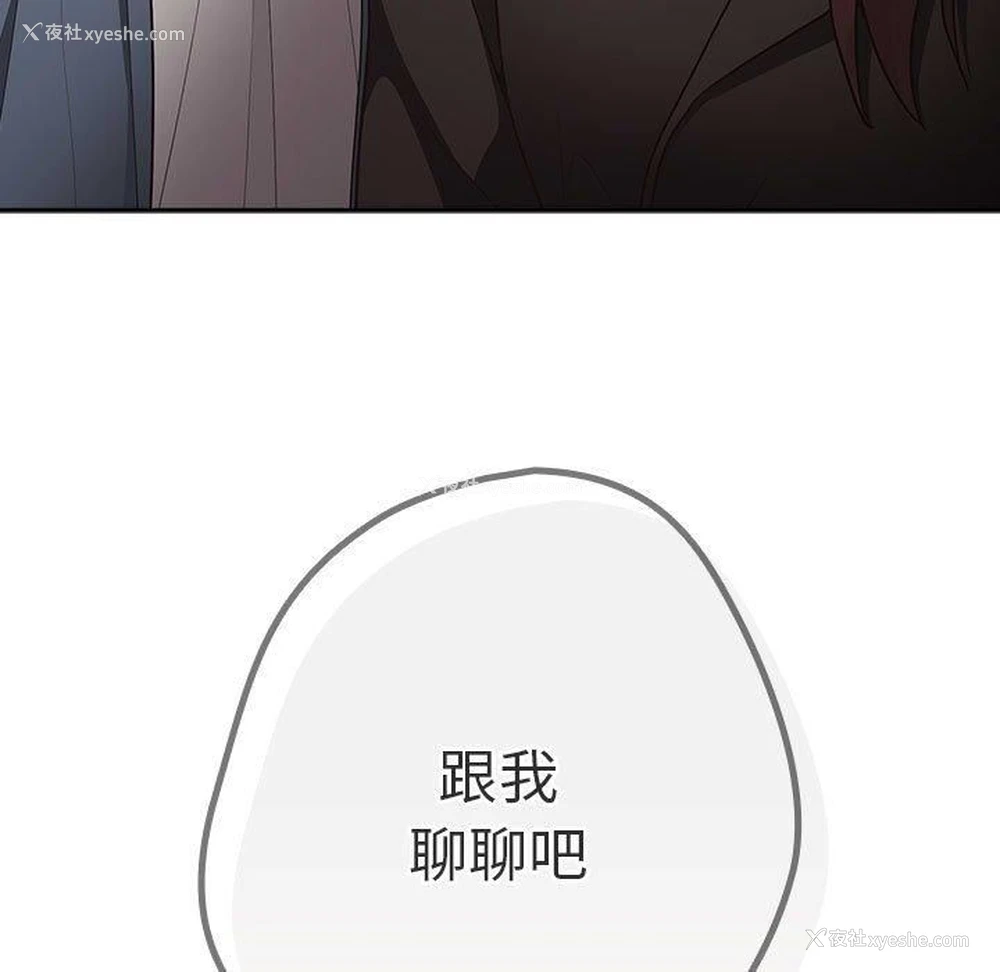 57P - 游戏不能这样玩