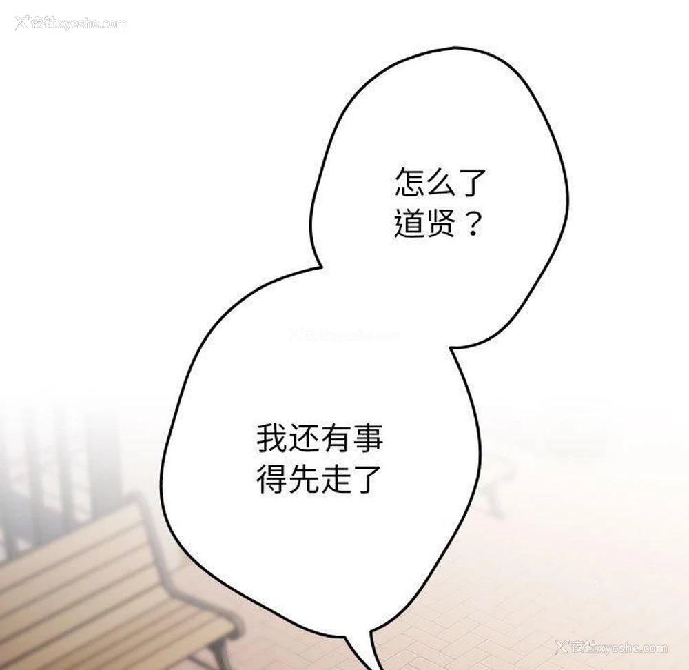 63P - 游戏不能这样玩