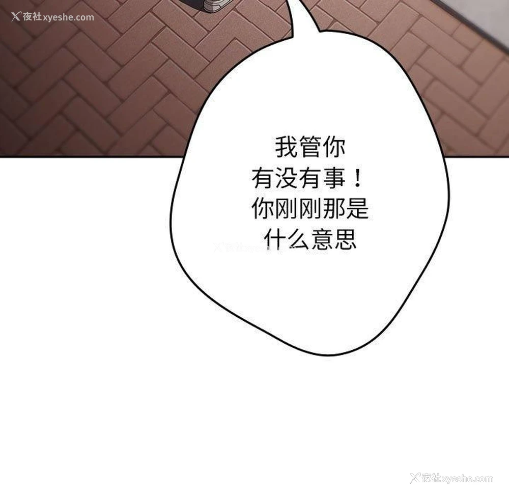 65P - 游戏不能这样玩