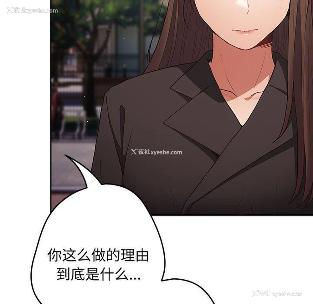 67P - 游戏不能这样玩