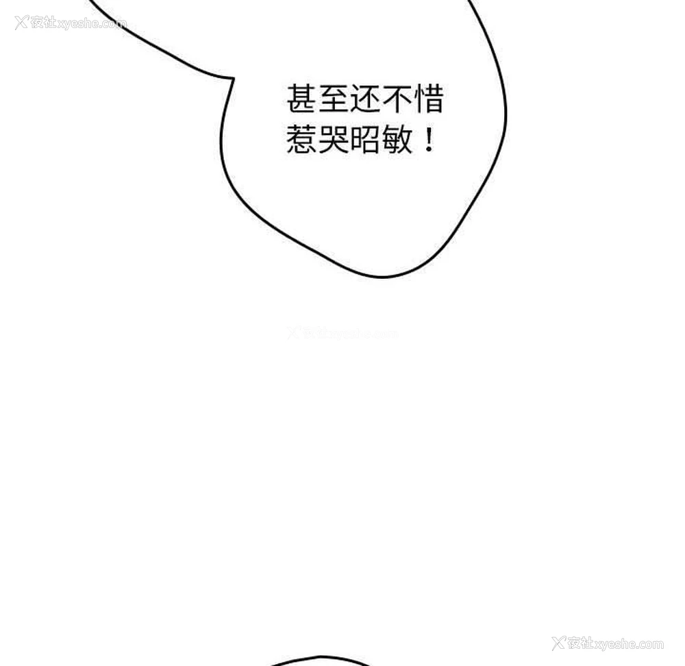 68P - 游戏不能这样玩
