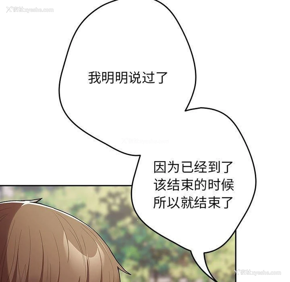 69P - 游戏不能这样玩
