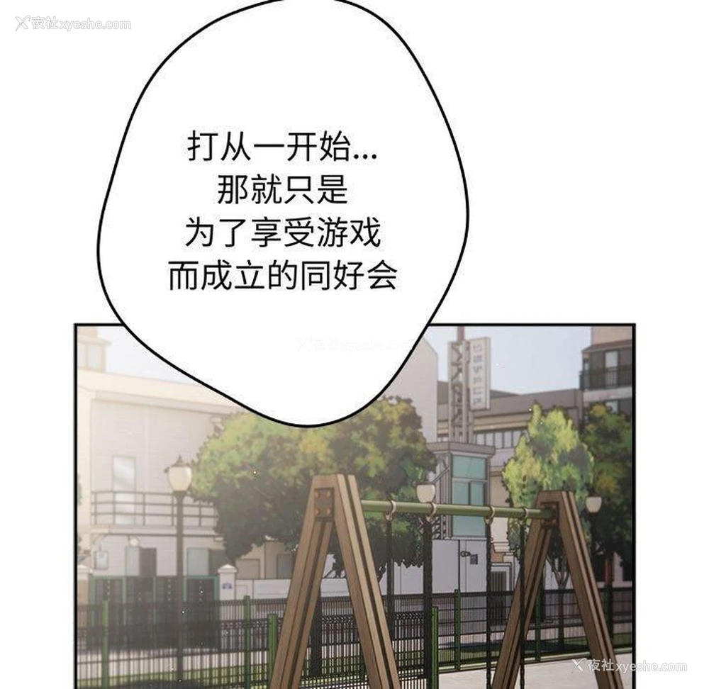 71P - 游戏不能这样玩