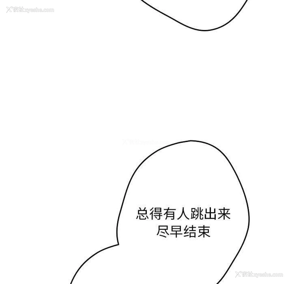 73P - 游戏不能这样玩