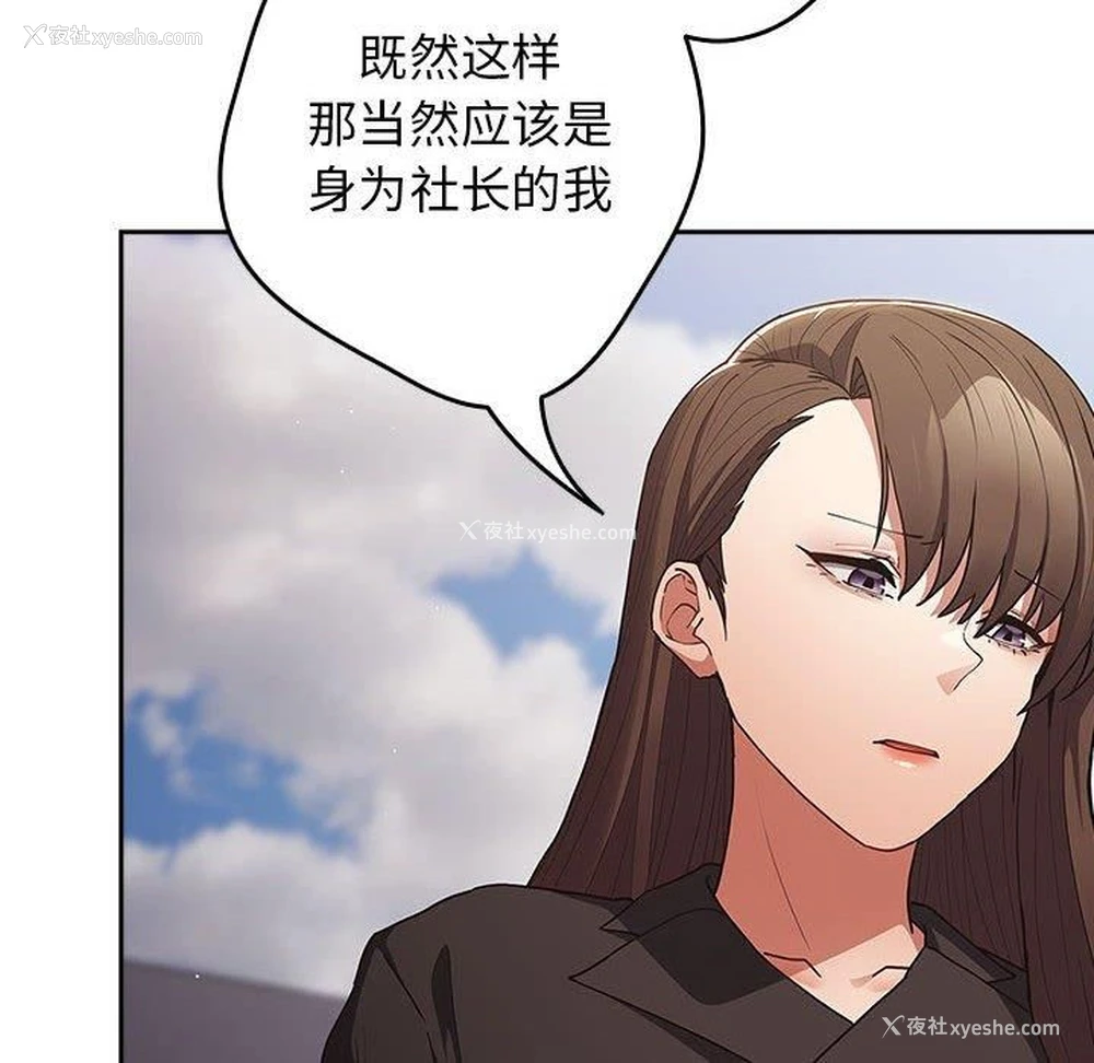 74P - 游戏不能这样玩