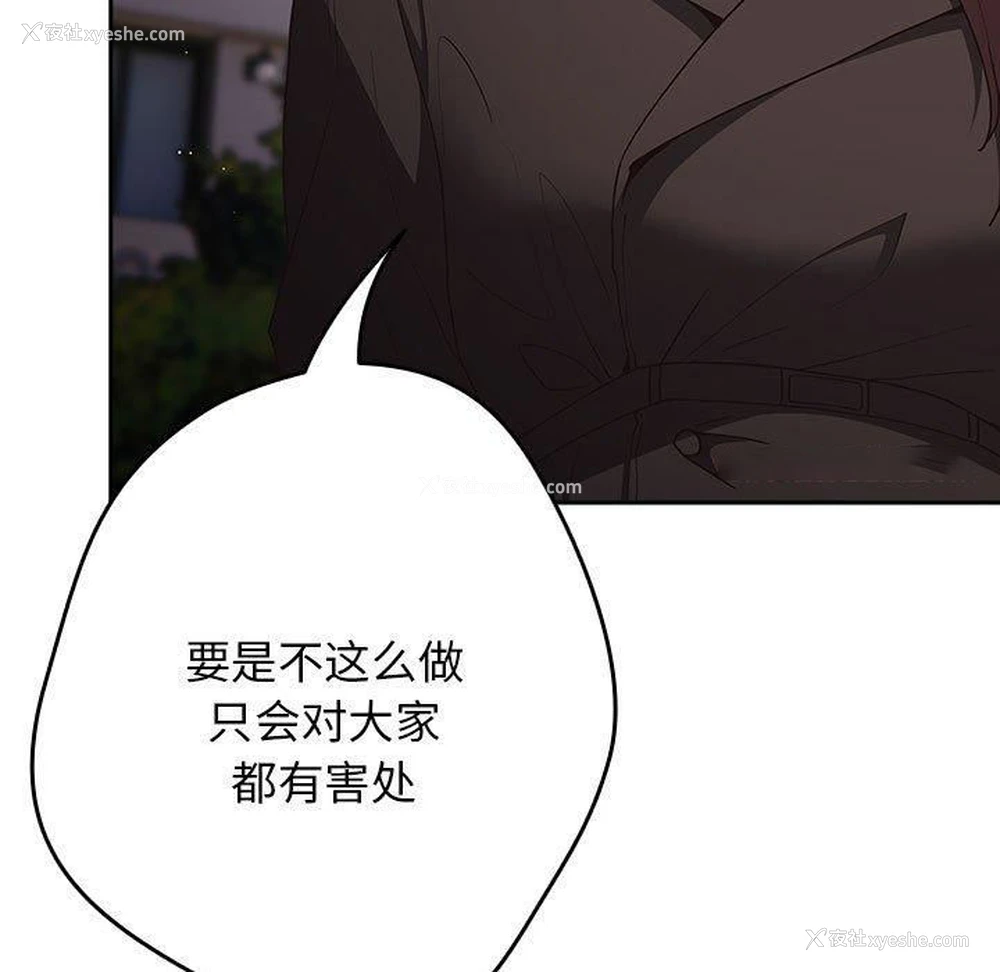 75P - 游戏不能这样玩