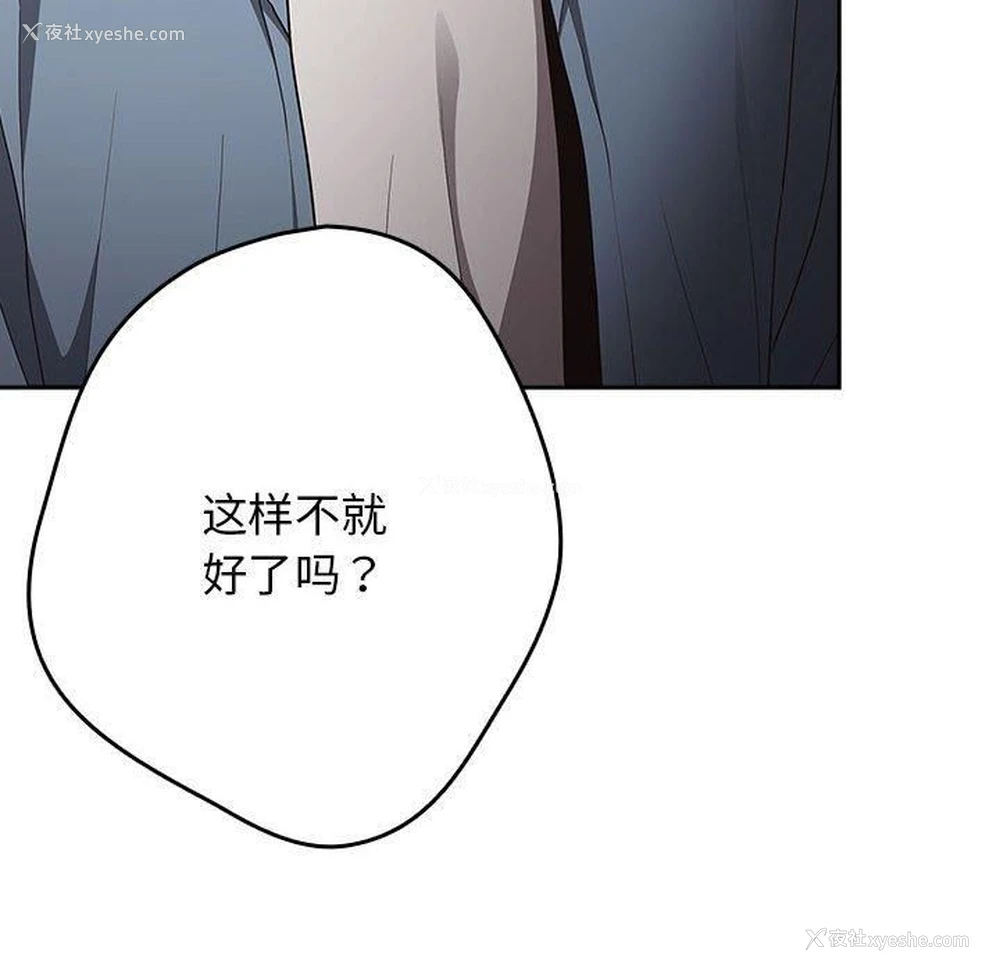 78P - 游戏不能这样玩
