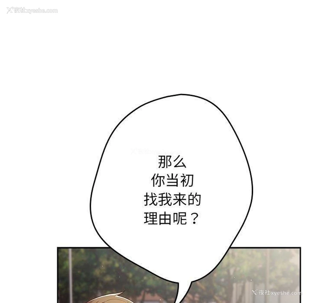 79P - 游戏不能这样玩