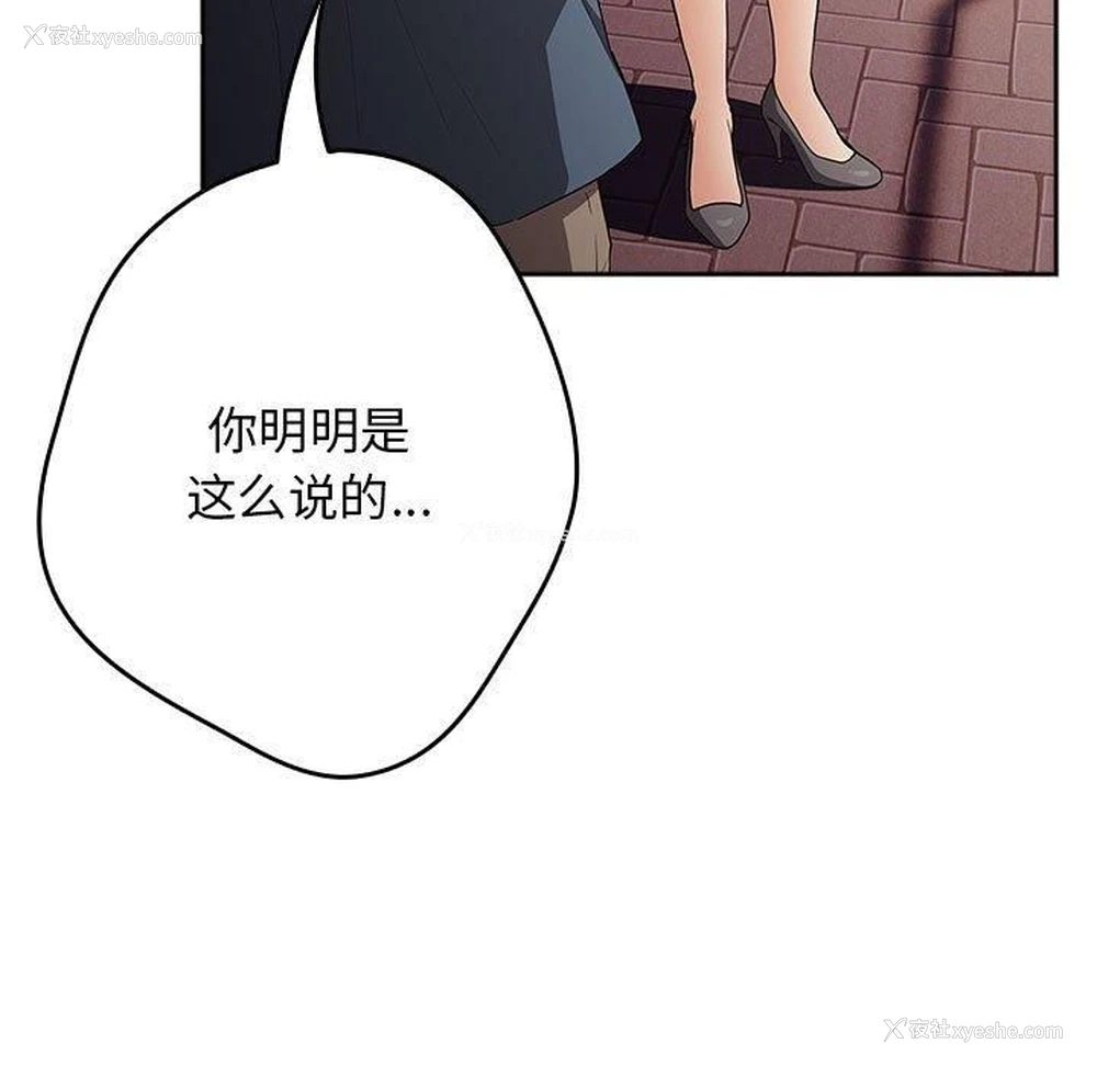 81P - 游戏不能这样玩