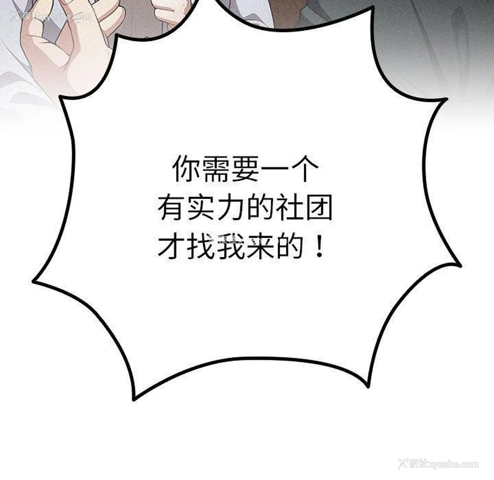 83P - 游戏不能这样玩