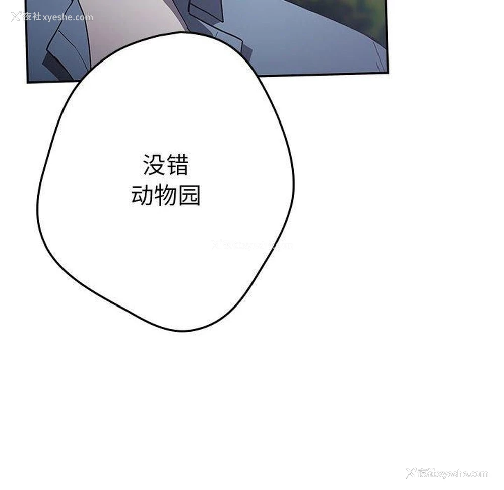 94P - 游戏不能这样玩