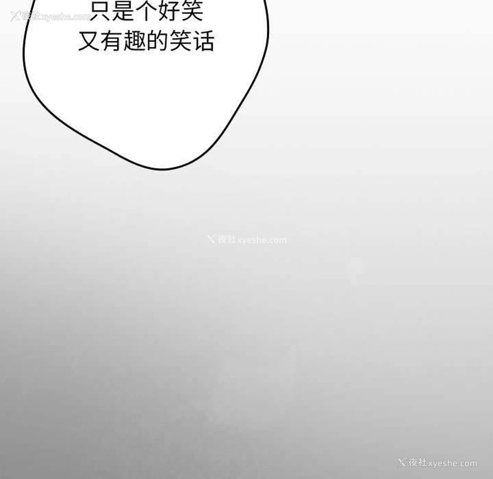 97P - 游戏不能这样玩
