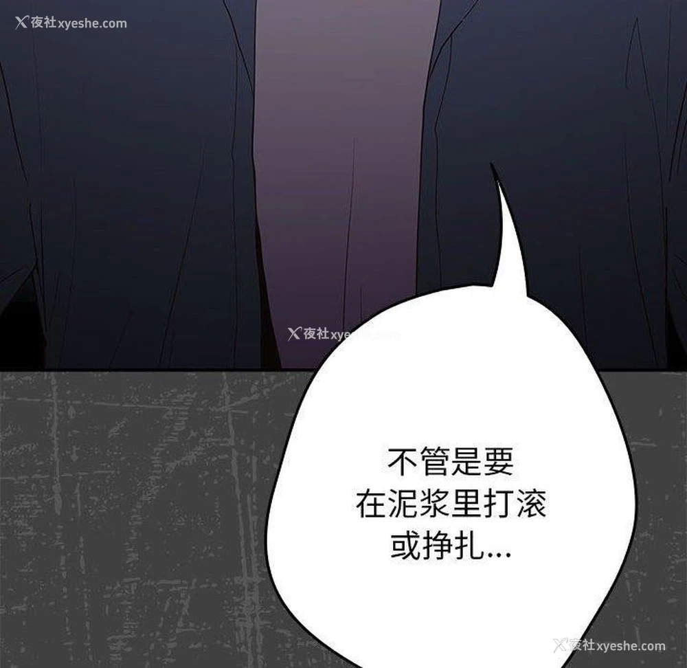 101P - 游戏不能这样玩