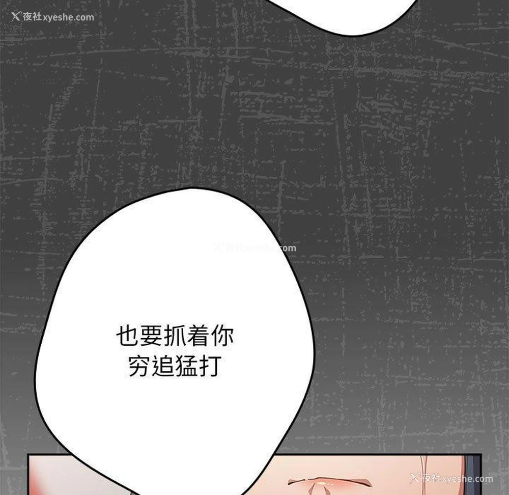 102P - 游戏不能这样玩