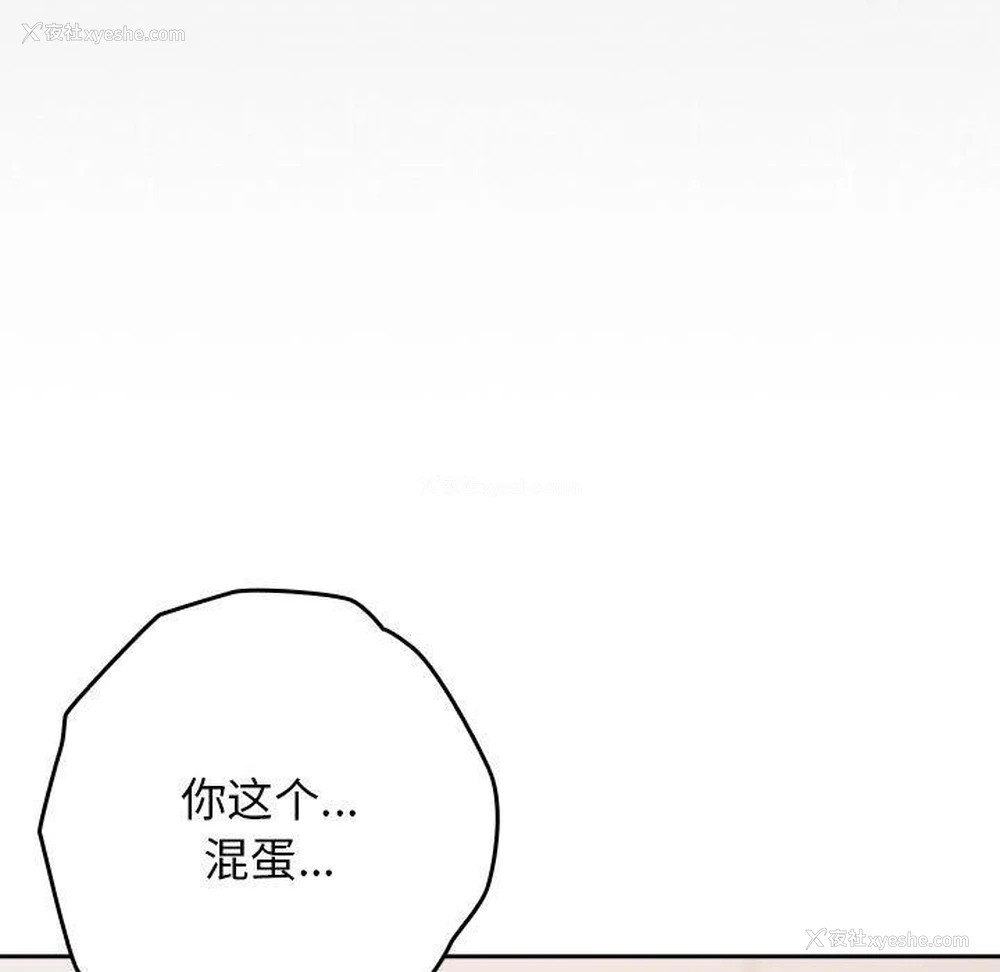 104P - 游戏不能这样玩