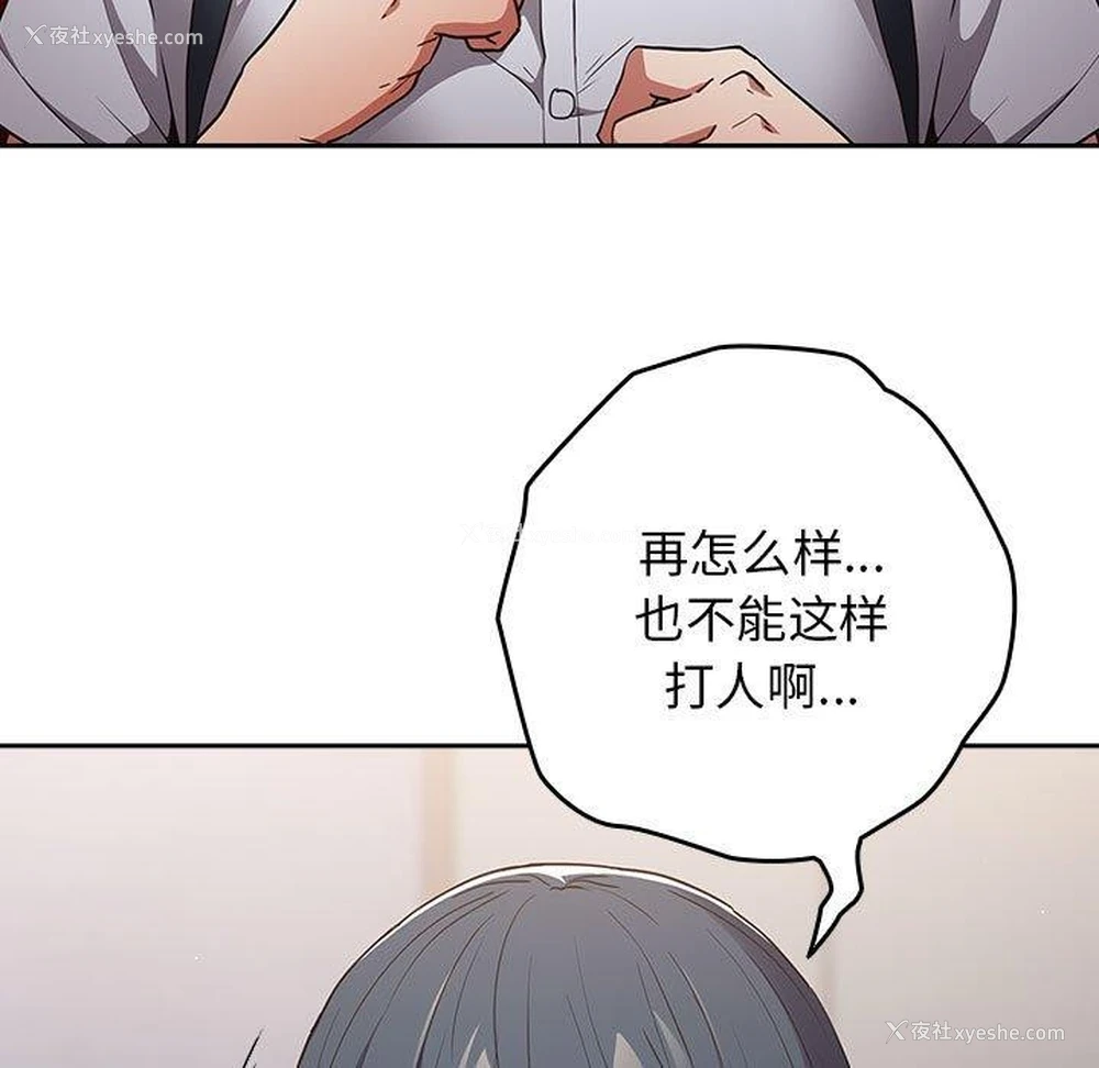 106P - 游戏不能这样玩