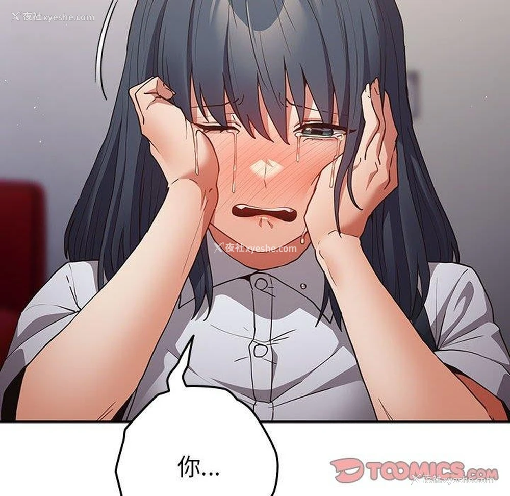 107P - 游戏不能这样玩