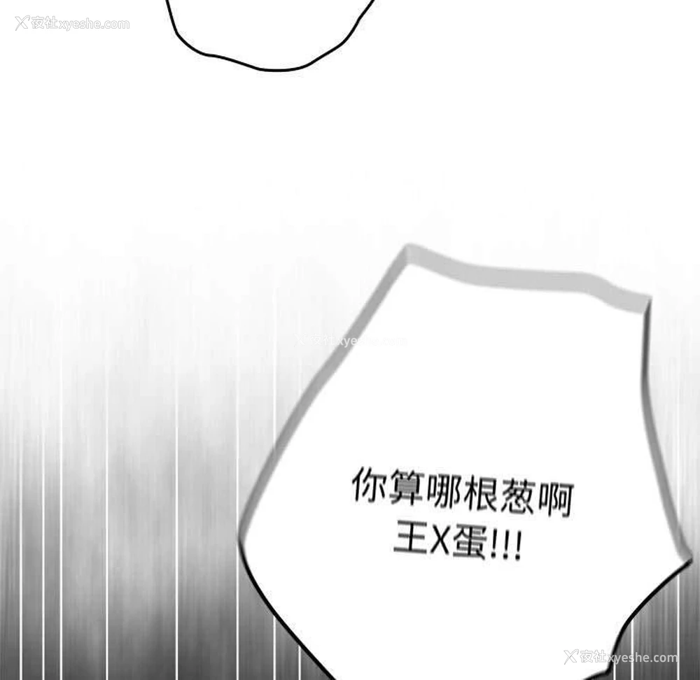 108P - 游戏不能这样玩
