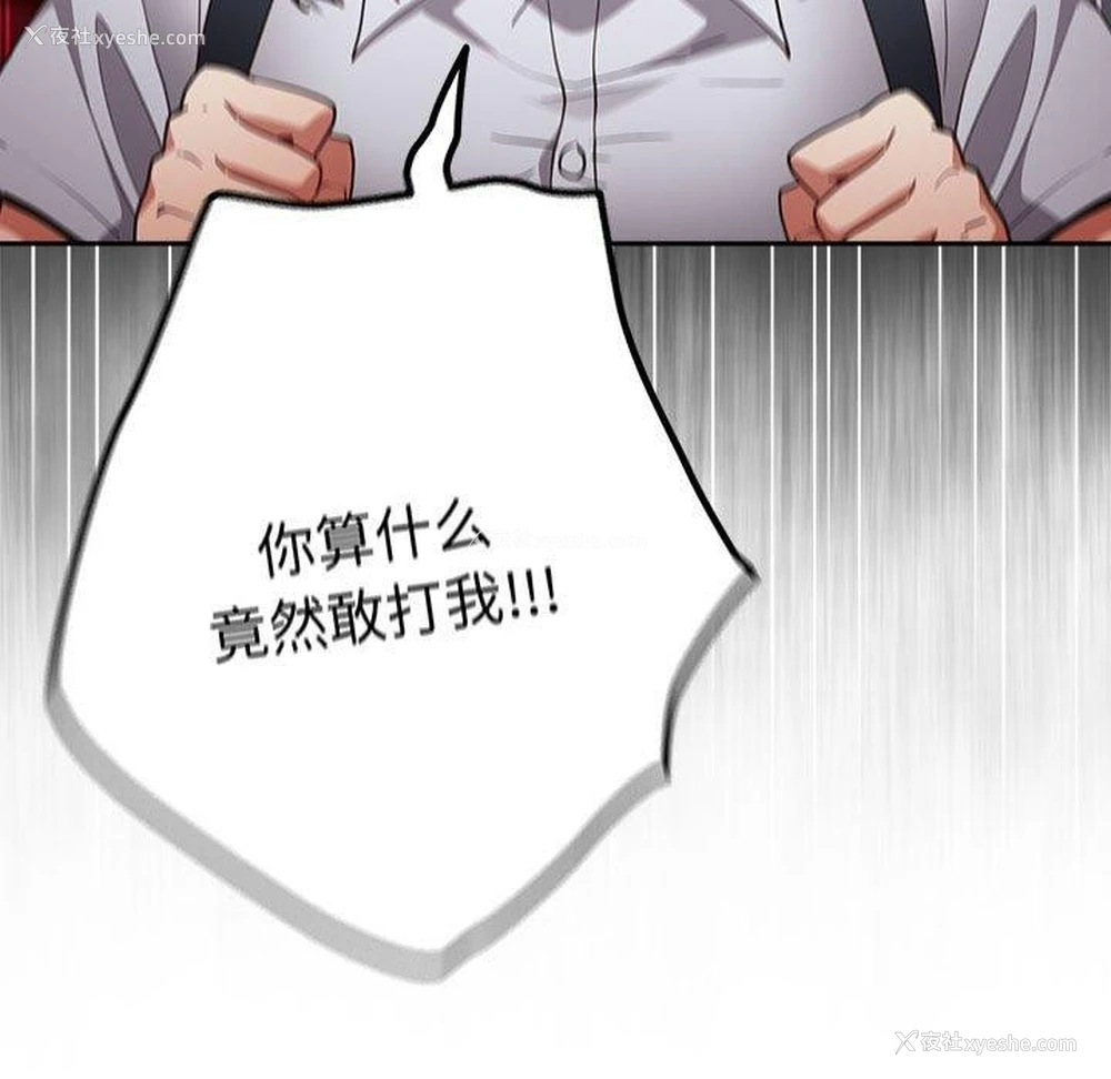 110P - 游戏不能这样玩