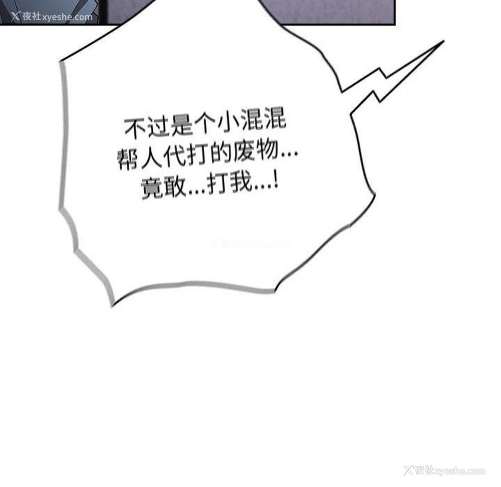 113P - 游戏不能这样玩