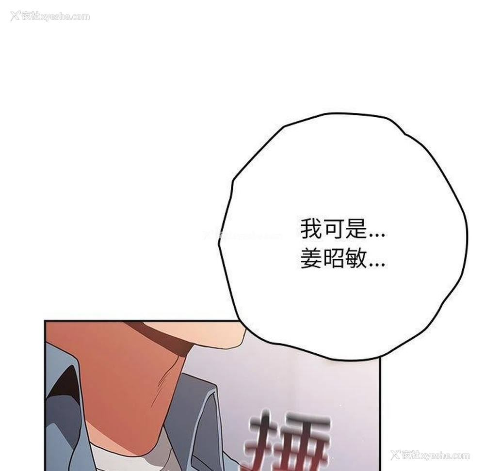 114P - 游戏不能这样玩