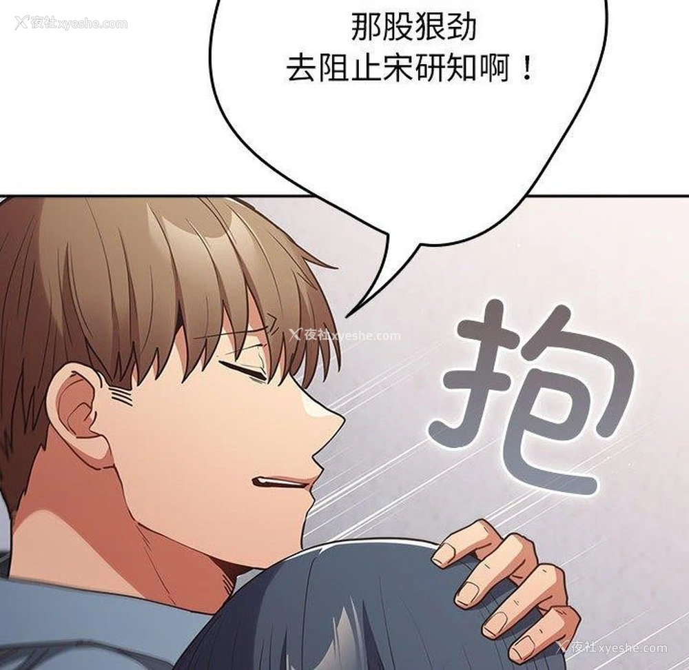 117P - 游戏不能这样玩