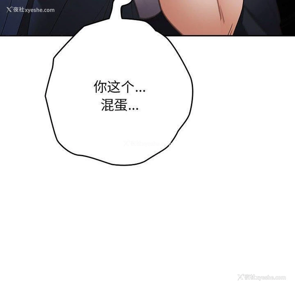 119P - 游戏不能这样玩