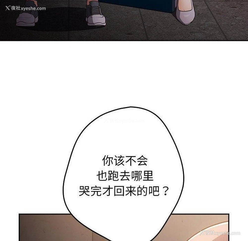 129P - 游戏不能这样玩