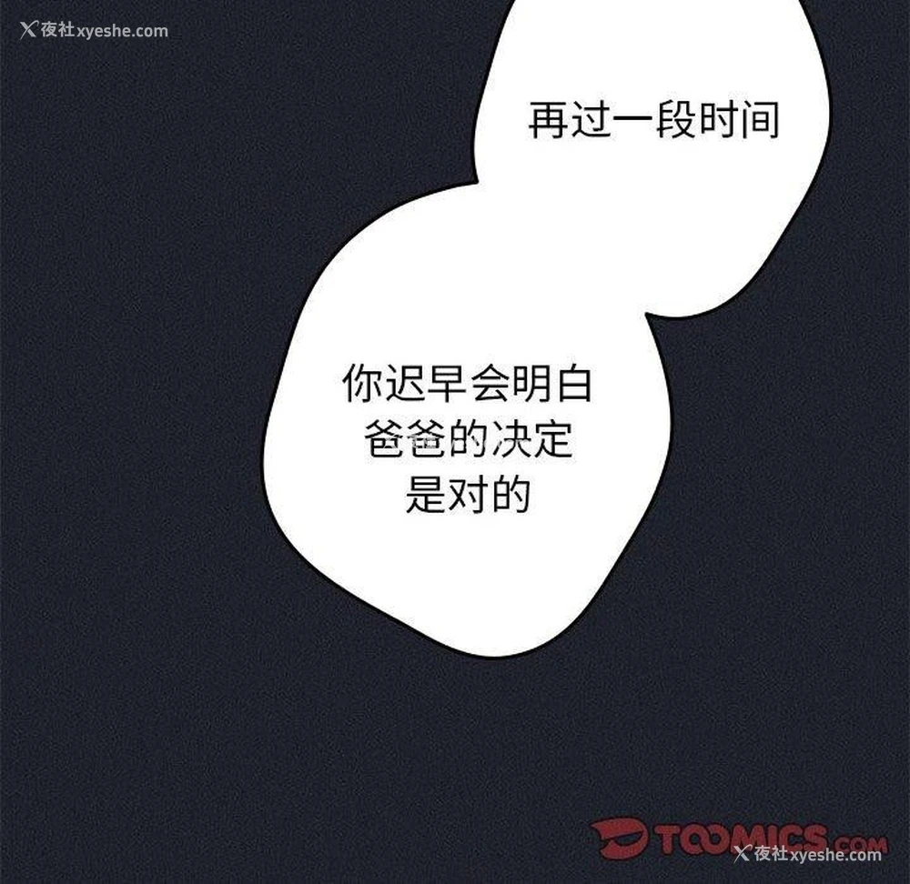 12P - 游戏不能这样玩