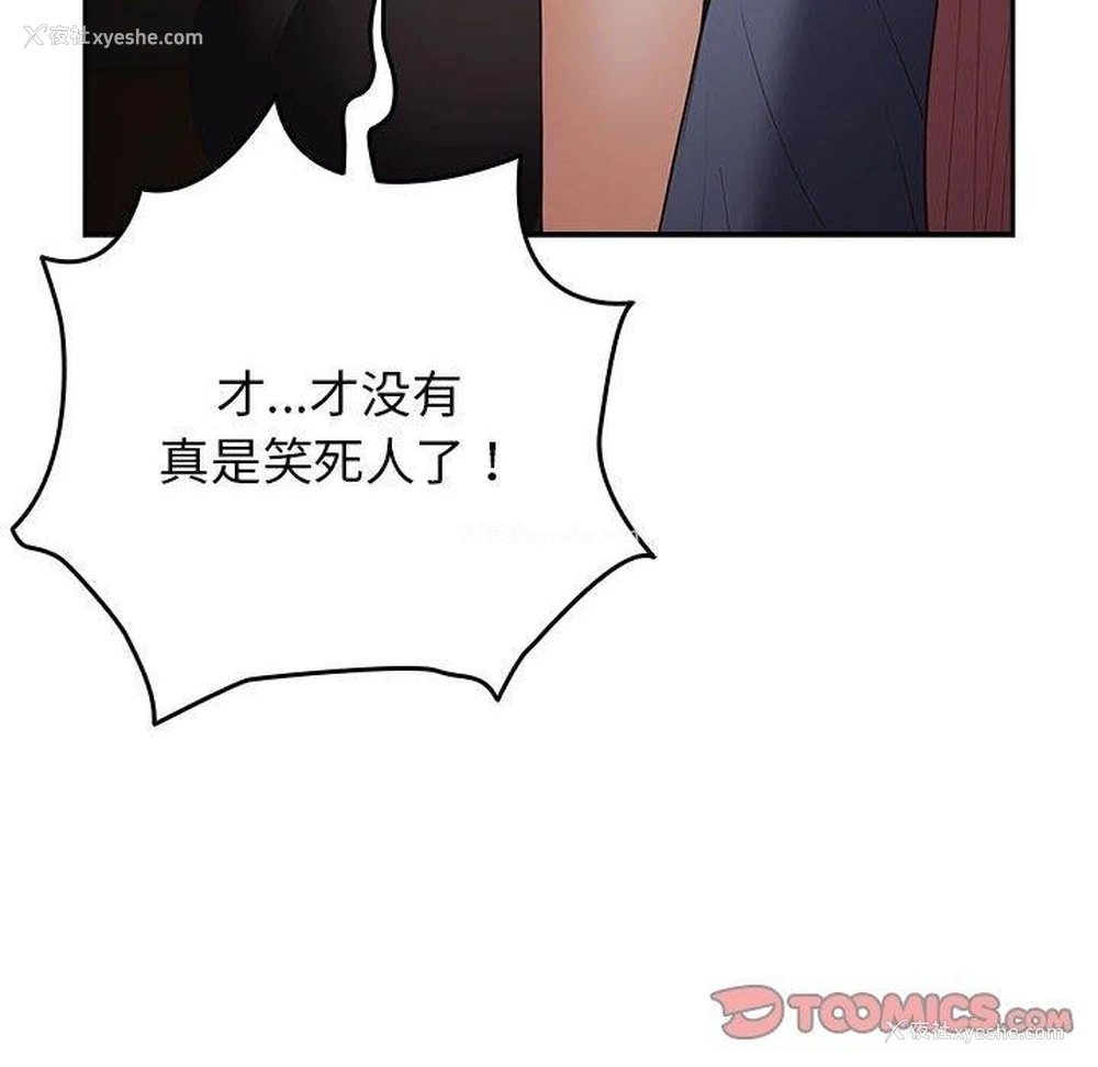 131P - 游戏不能这样玩