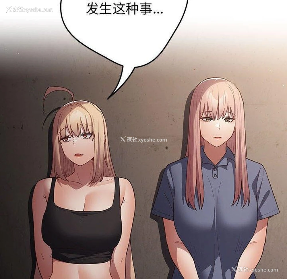 133P - 游戏不能这样玩