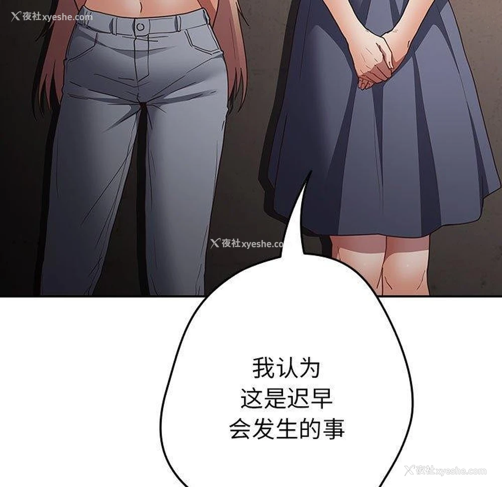 134P - 游戏不能这样玩