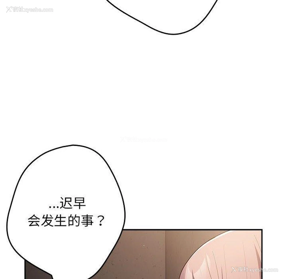 135P - 游戏不能这样玩