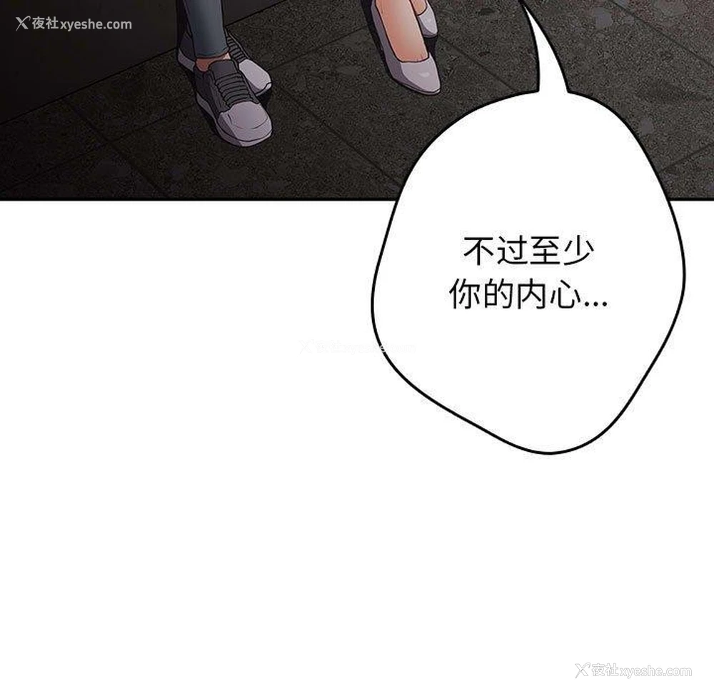 140P - 游戏不能这样玩