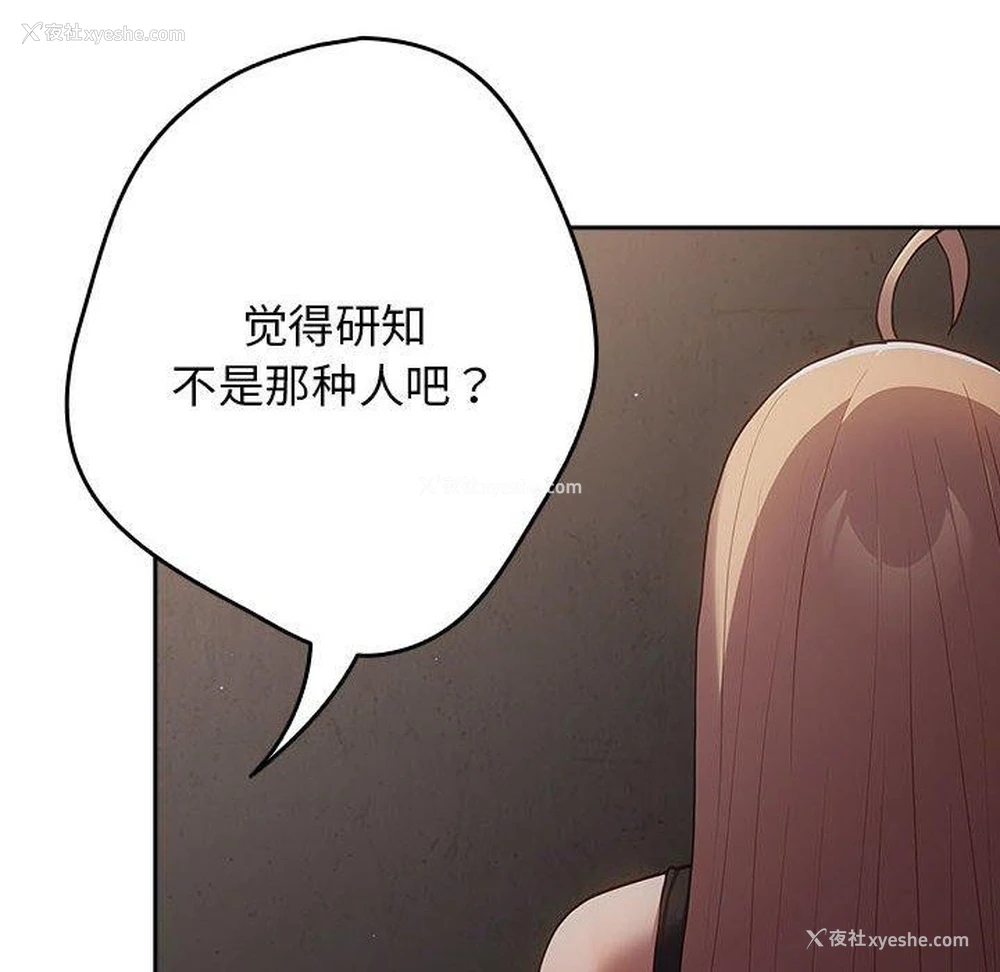 141P - 游戏不能这样玩