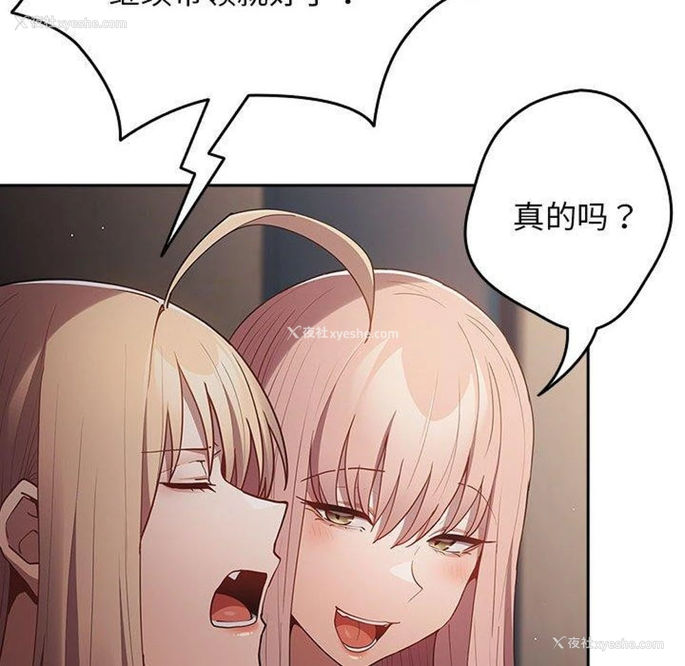 143P - 游戏不能这样玩