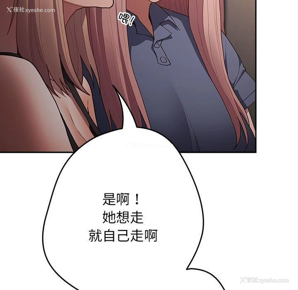 144P - 游戏不能这样玩