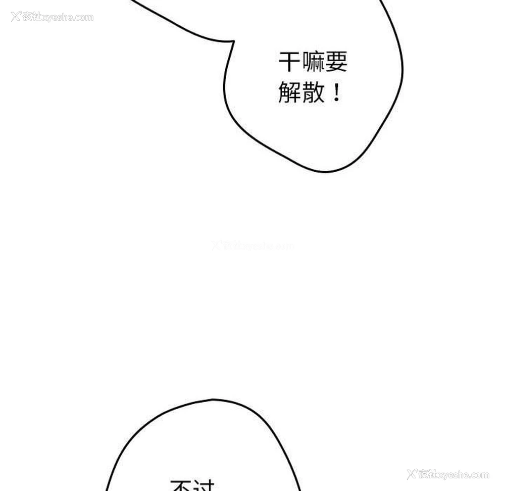 145P - 游戏不能这样玩
