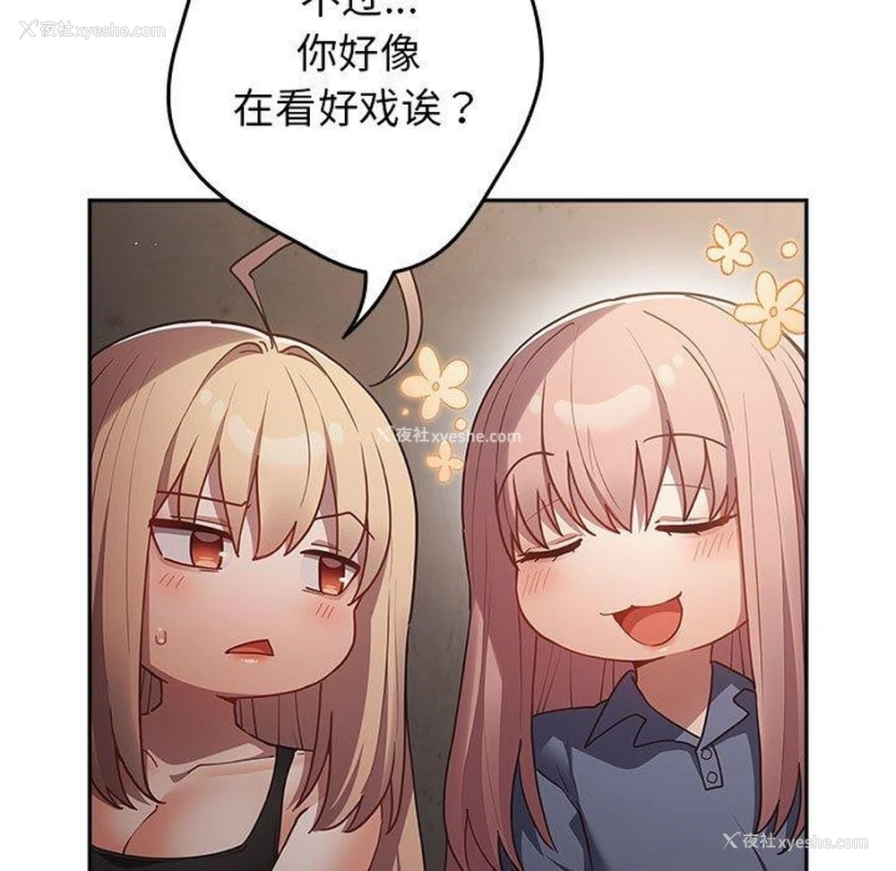 146P - 游戏不能这样玩