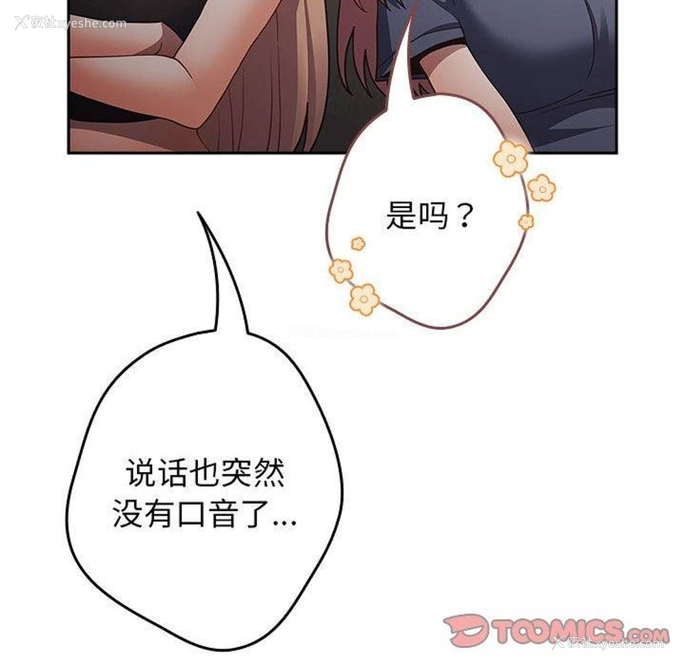 147P - 游戏不能这样玩