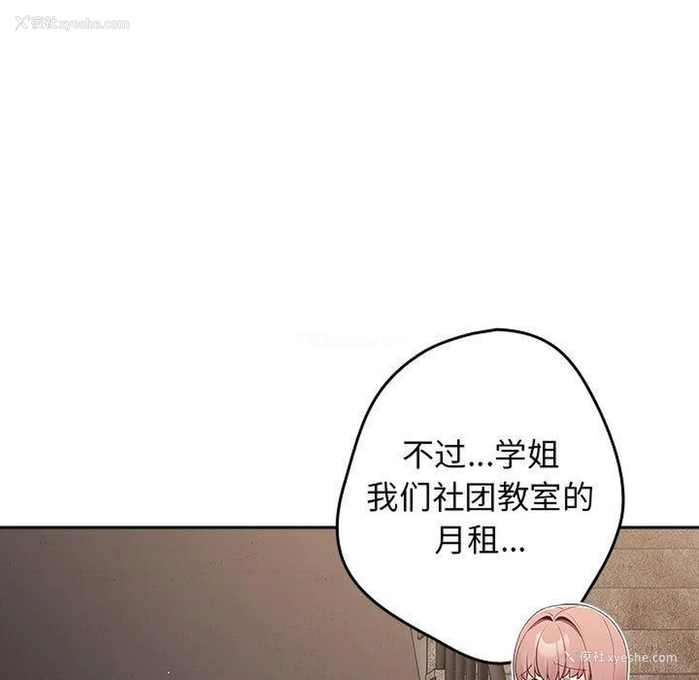 148P - 游戏不能这样玩