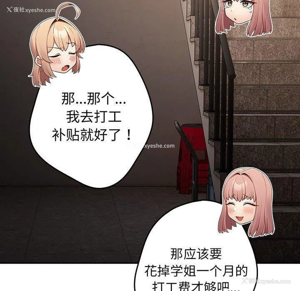 149P - 游戏不能这样玩