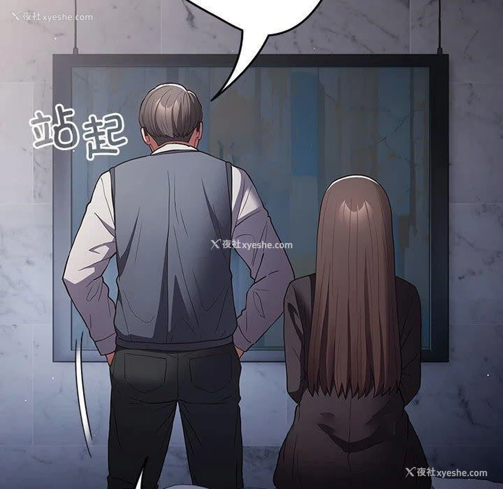 14P - 游戏不能这样玩
