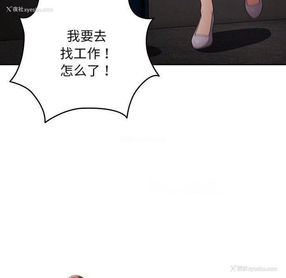 153P - 游戏不能这样玩