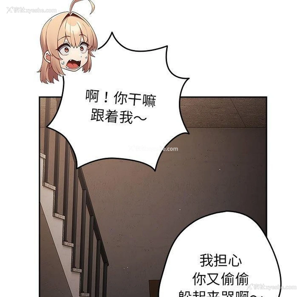154P - 游戏不能这样玩