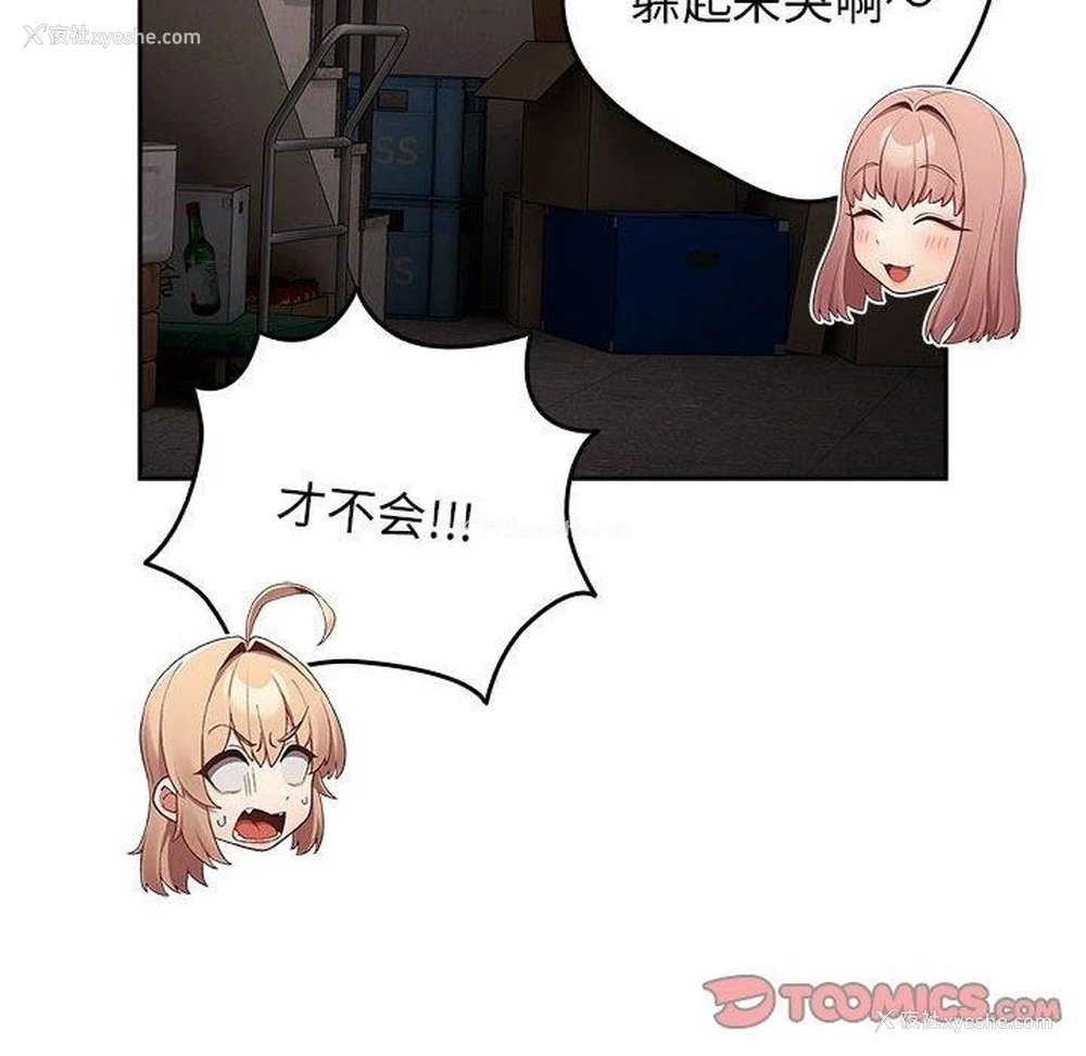 155P - 游戏不能这样玩