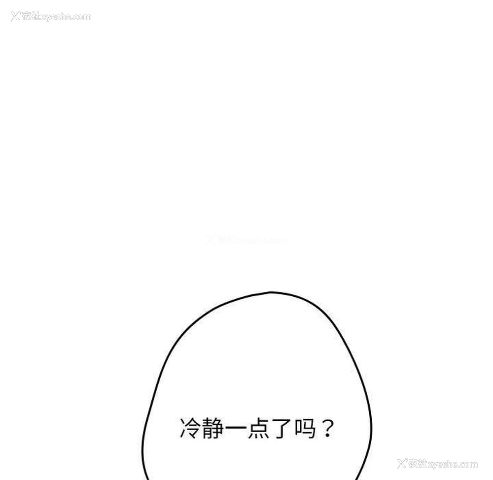 157P - 游戏不能这样玩