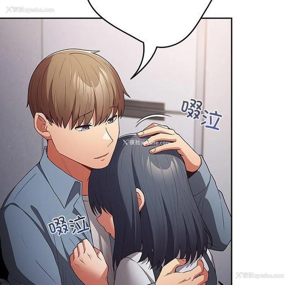 158P - 游戏不能这样玩
