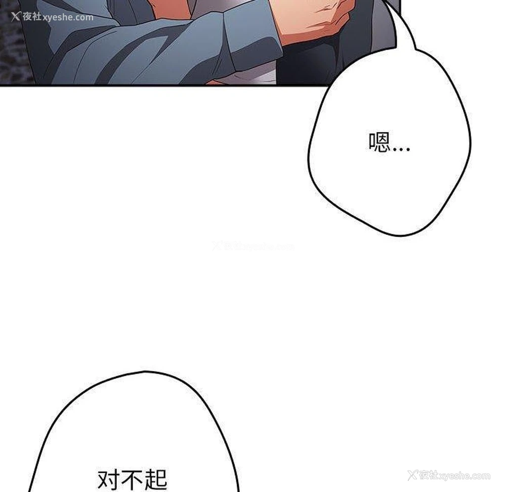 159P - 游戏不能这样玩