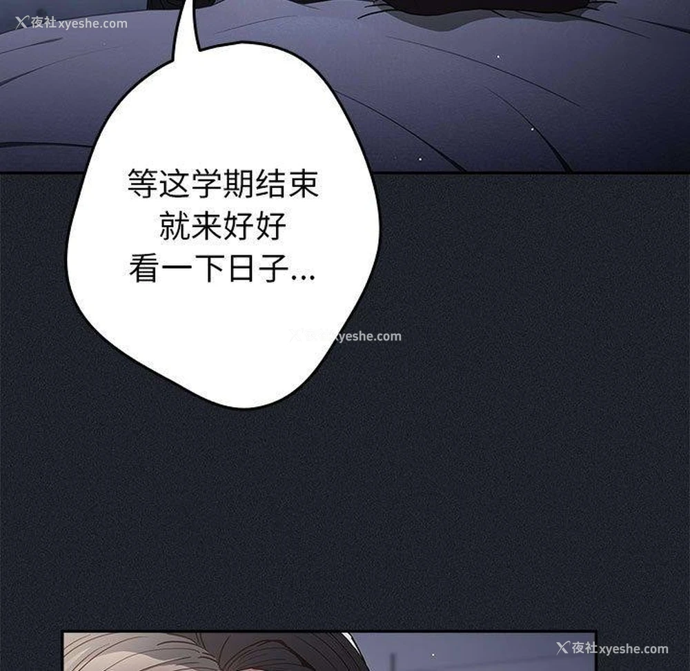 15P - 游戏不能这样玩